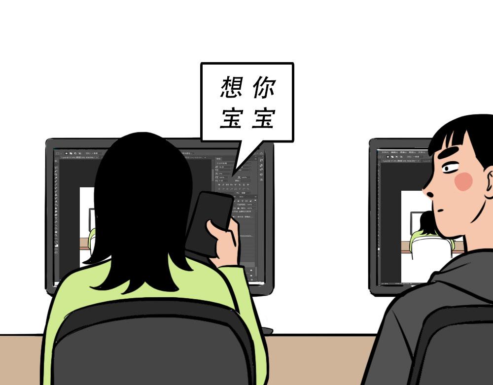 《林大发发了吗》深圳人约会，全靠社交软件 第1页