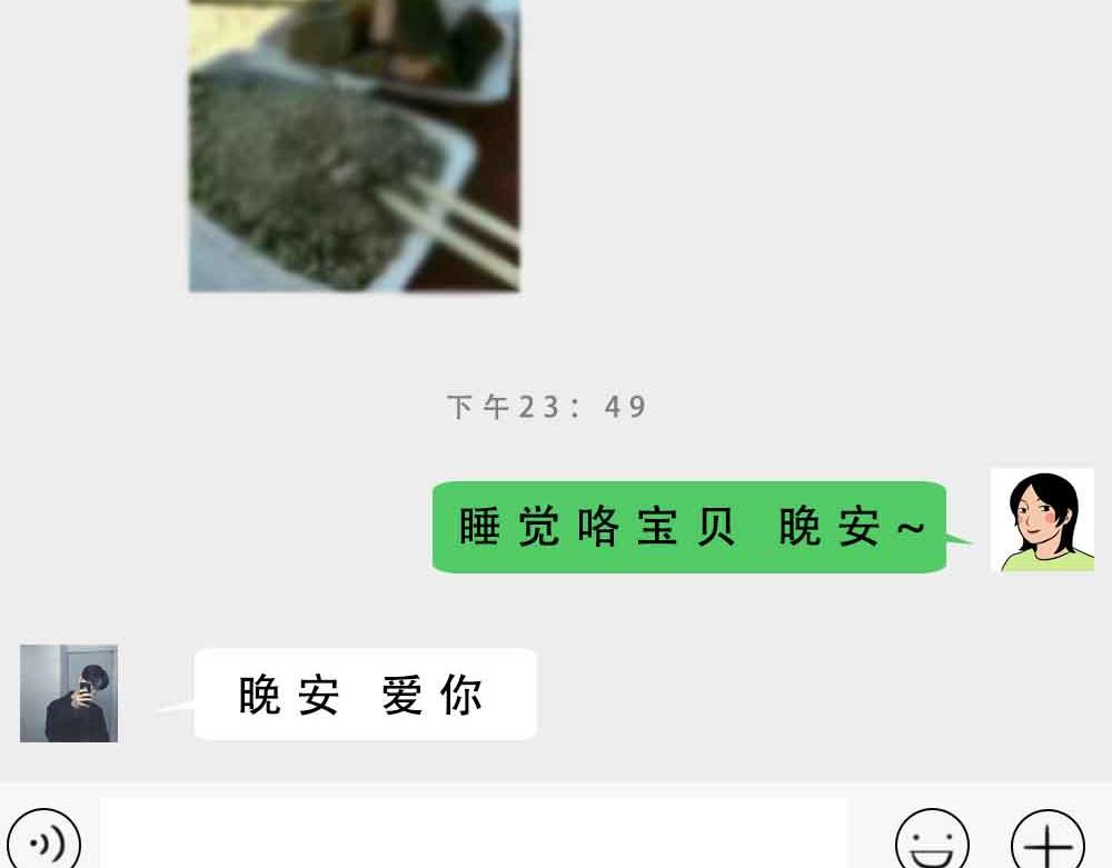《林大发发了吗》深圳人约会，全靠社交软件 第20页