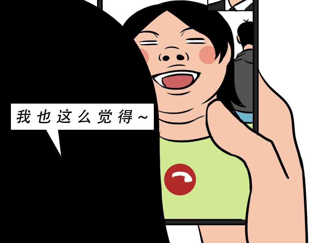 《林大发发了吗》深圳人约会，全靠社交软件 第22页