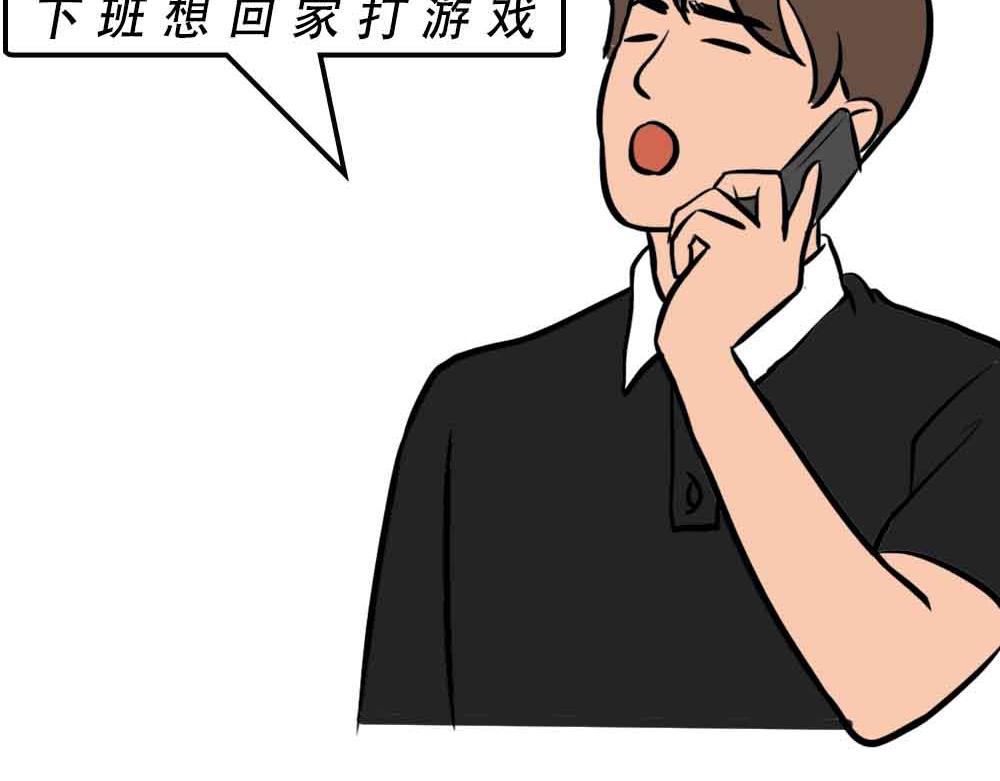 《林大发发了吗》深圳人约会，全靠社交软件 第25页