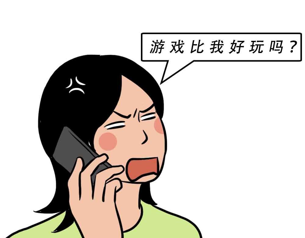 《林大发发了吗》深圳人约会，全靠社交软件 第26页