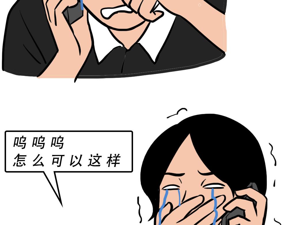 《林大发发了吗》深圳人约会，全靠社交软件 第30页
