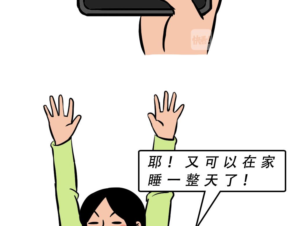 《林大发发了吗》深圳人约会，全靠社交软件 第32页