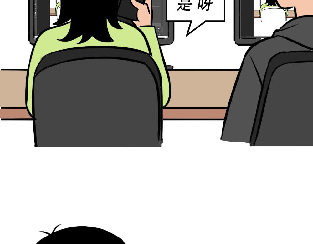 《林大发发了吗》深圳人约会，全靠社交软件 第3页