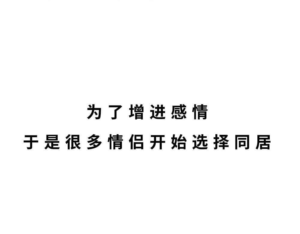 《林大发发了吗》深圳人约会，全靠社交软件 第41页