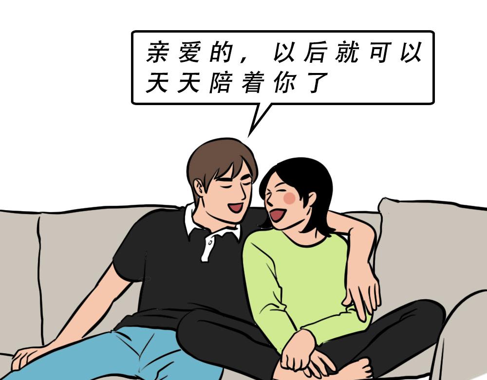 《林大发发了吗》深圳人约会，全靠社交软件 第42页
