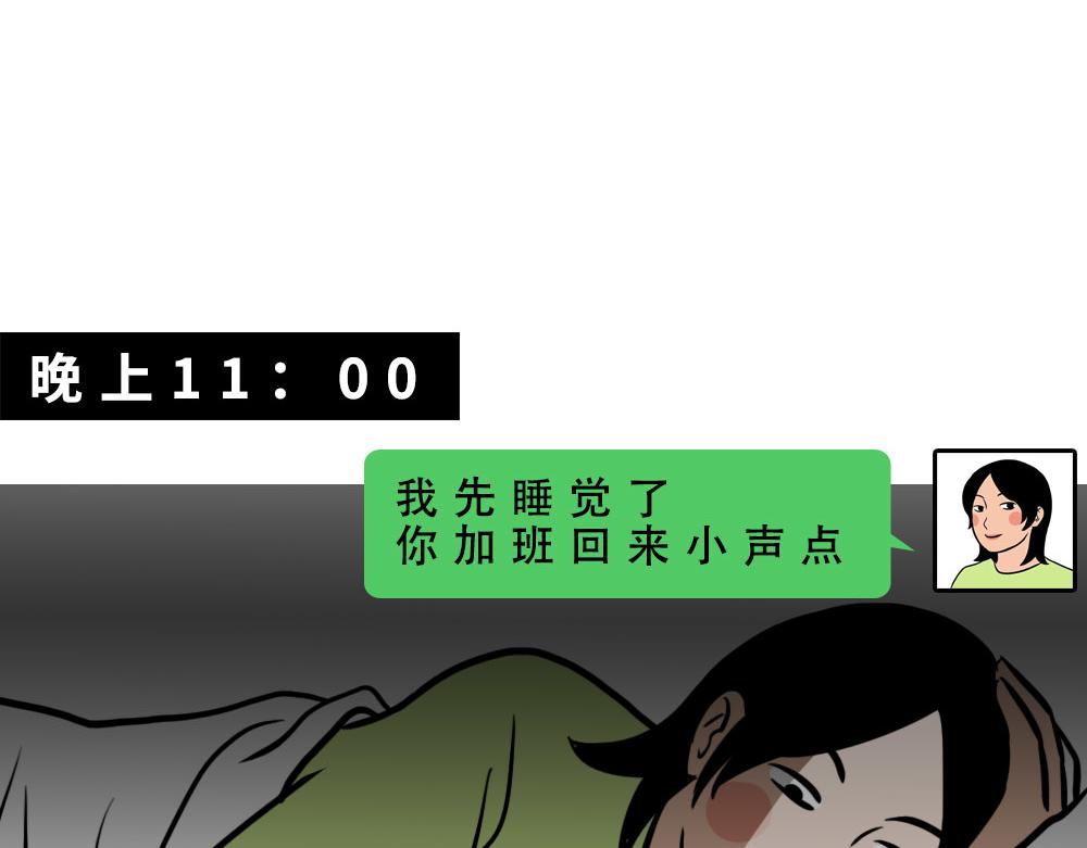 《林大发发了吗》深圳人约会，全靠社交软件 第44页