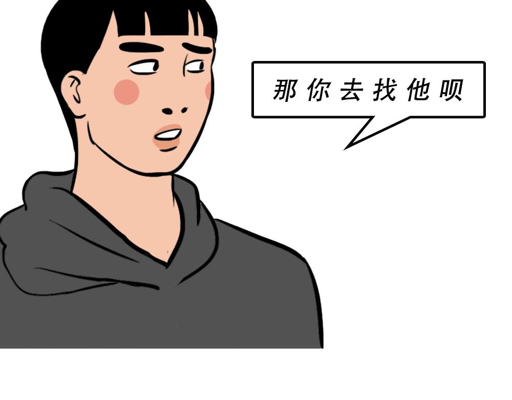 《林大发发了吗》深圳人约会，全靠社交软件 第4页