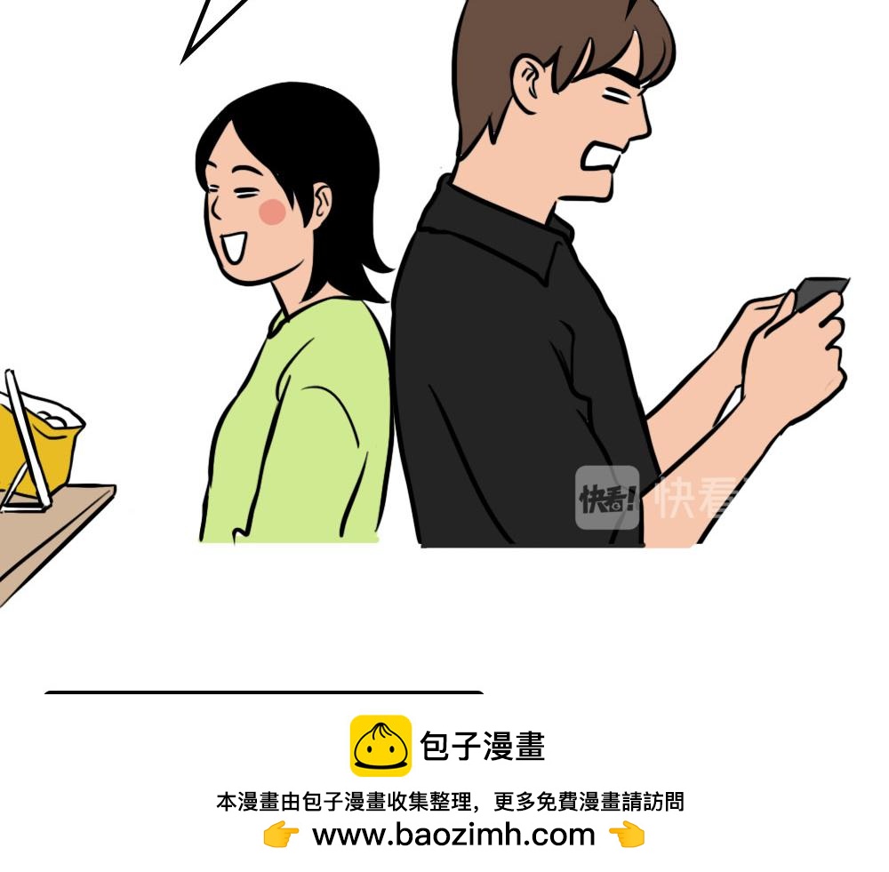 《林大发发了吗》深圳人约会，全靠社交软件 第50页