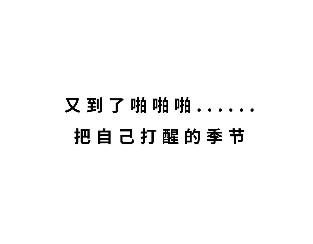《林大发发了吗》广东人的夜晚啪啪啪啪啪啪啪啪 第10页
