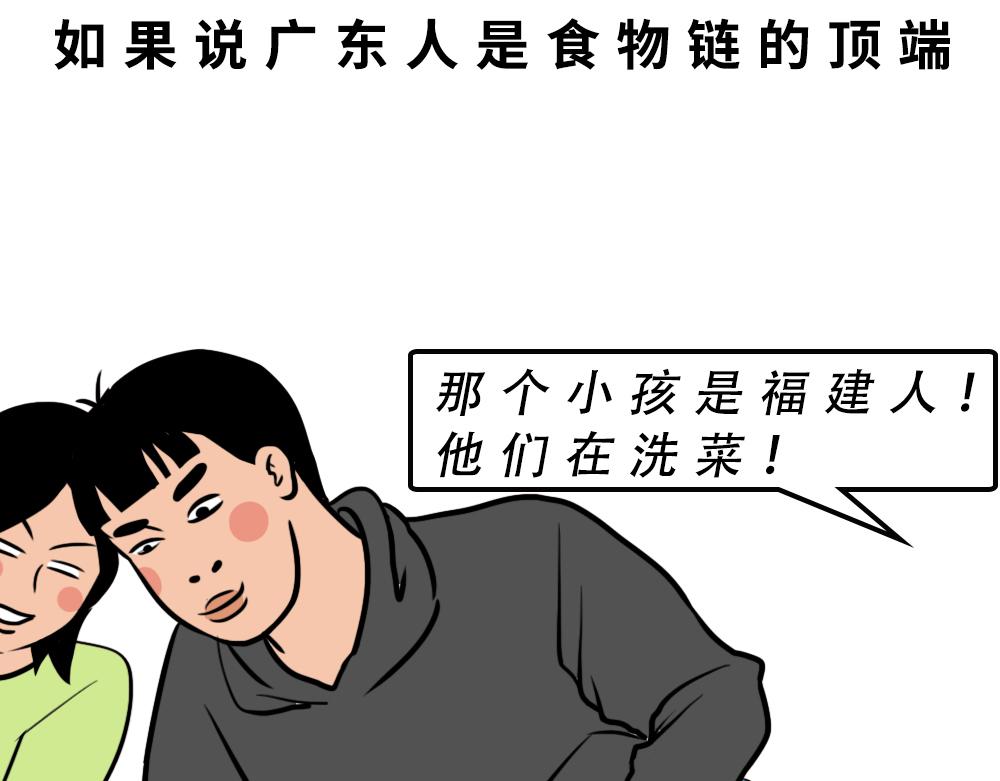 《林大发发了吗》广东人的夜晚啪啪啪啪啪啪啪啪 第13页