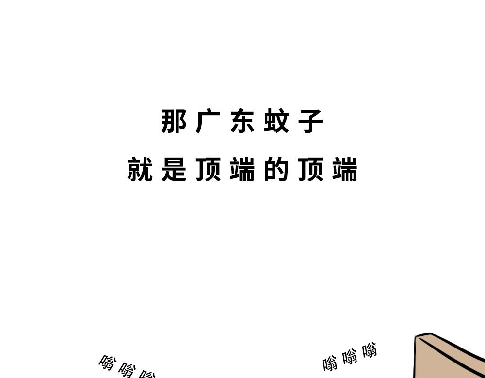 《林大发发了吗》广东人的夜晚啪啪啪啪啪啪啪啪 第15页