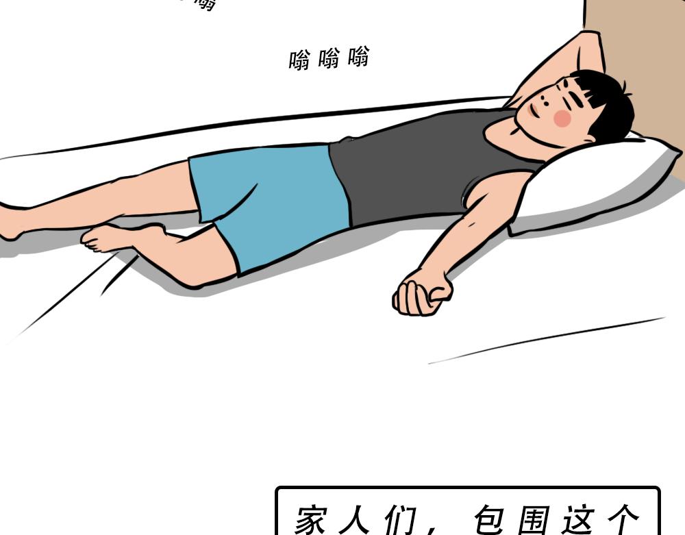 《林大发发了吗》广东人的夜晚啪啪啪啪啪啪啪啪 第16页