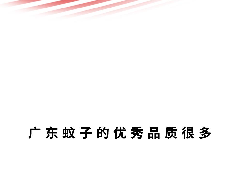 《林大发发了吗》广东人的夜晚啪啪啪啪啪啪啪啪 第18页
