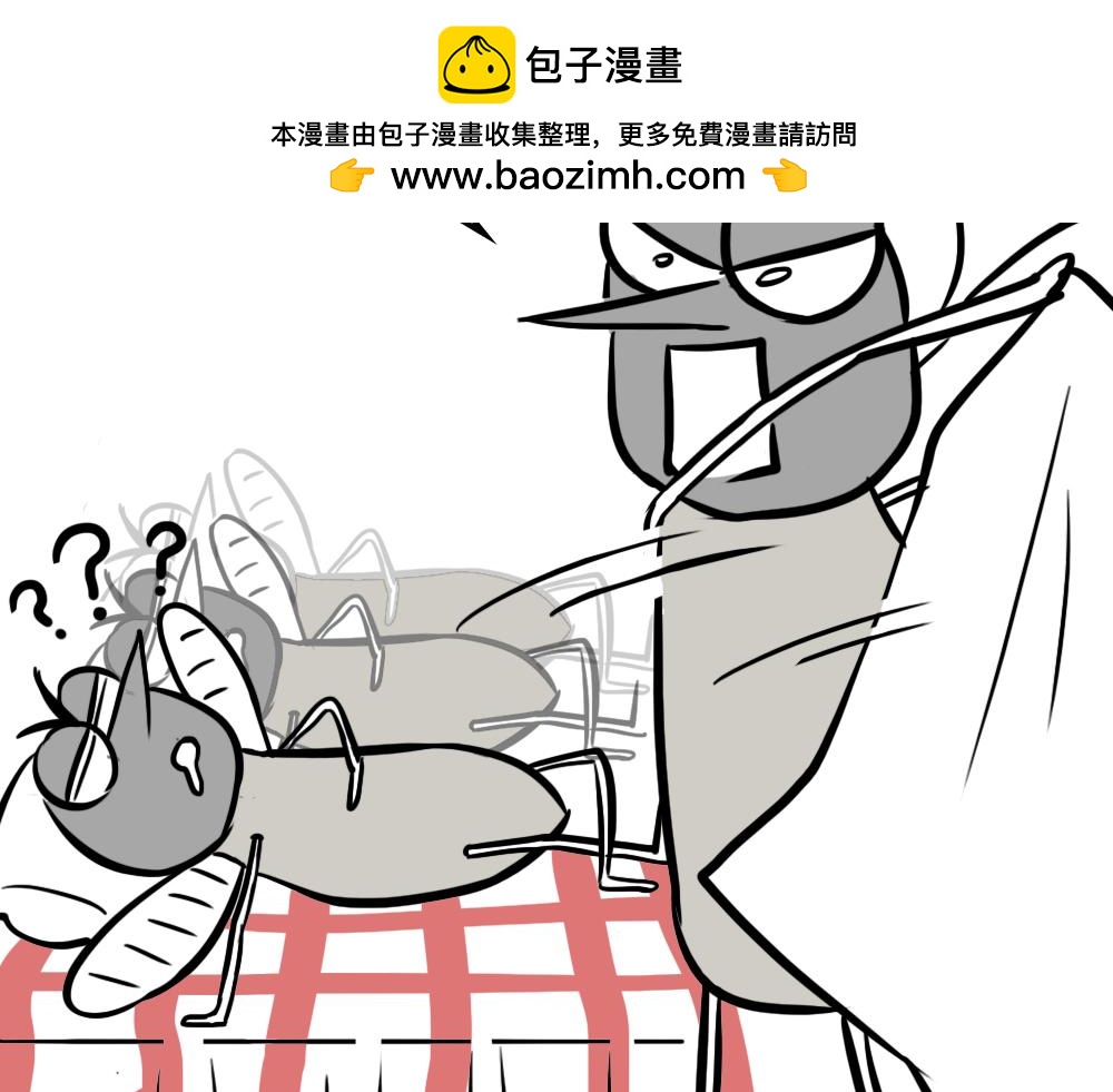 《林大发发了吗》广东人的夜晚啪啪啪啪啪啪啪啪 第20页