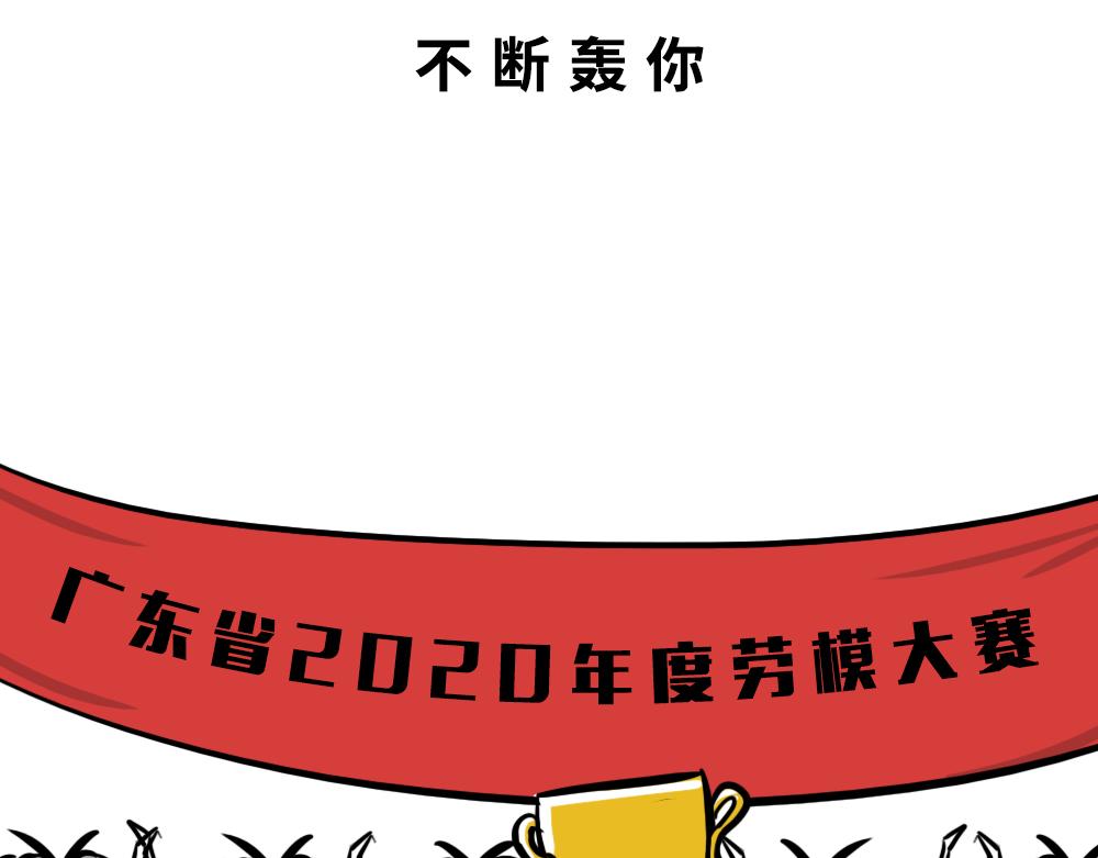 《林大发发了吗》广东人的夜晚啪啪啪啪啪啪啪啪 第22页