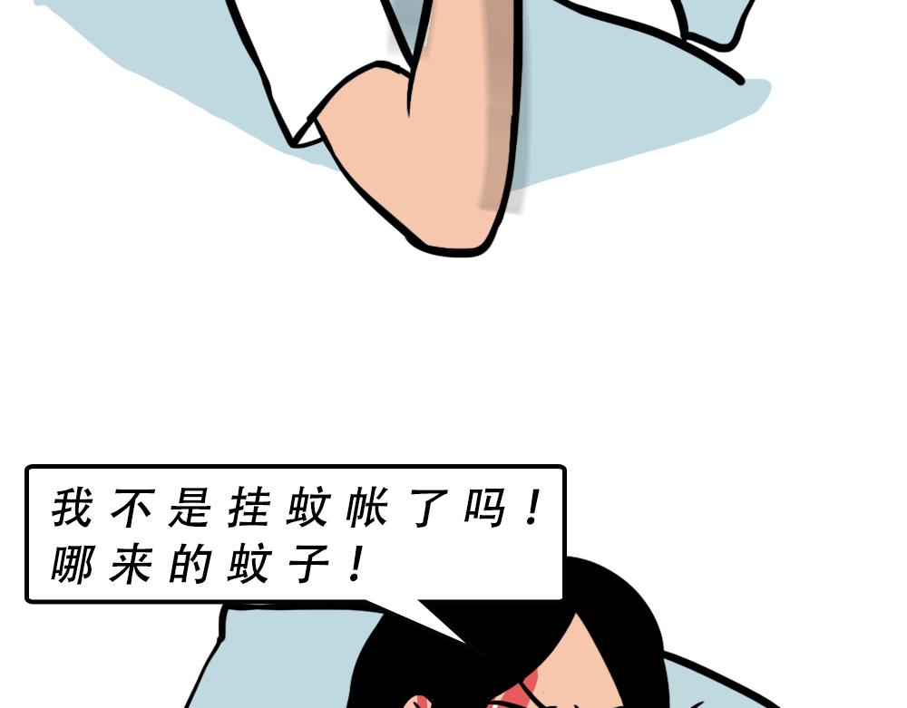 《林大发发了吗》广东人的夜晚啪啪啪啪啪啪啪啪 第28页