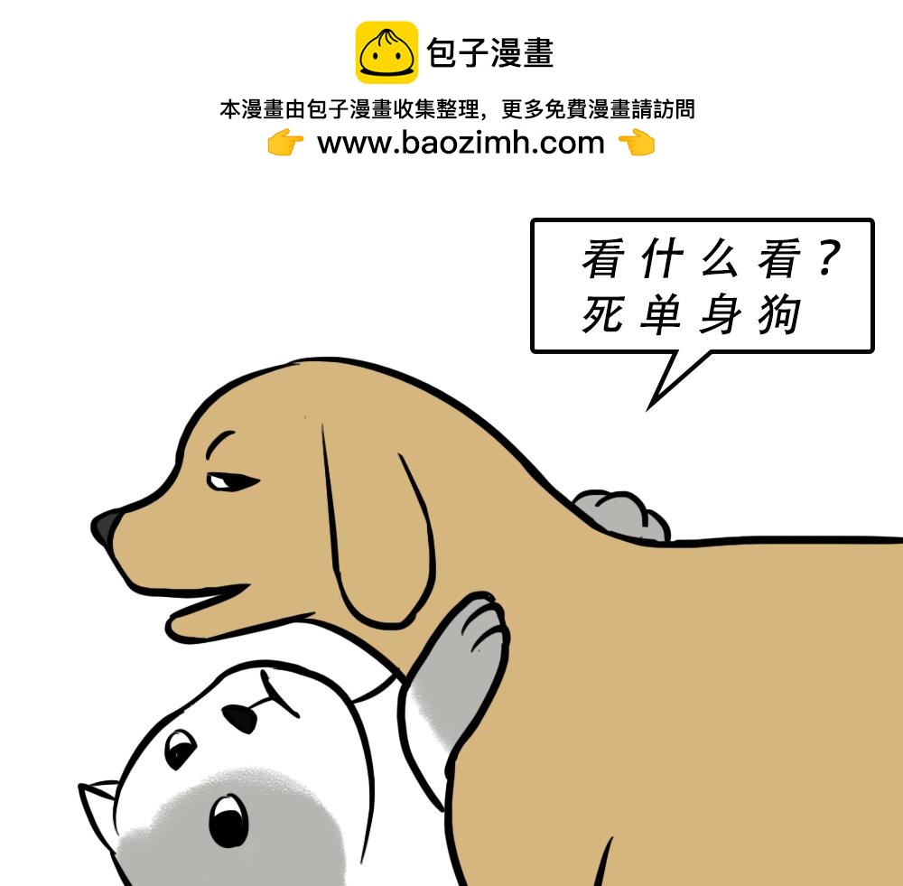 《林大发发了吗》广东人的夜晚啪啪啪啪啪啪啪啪 第2页