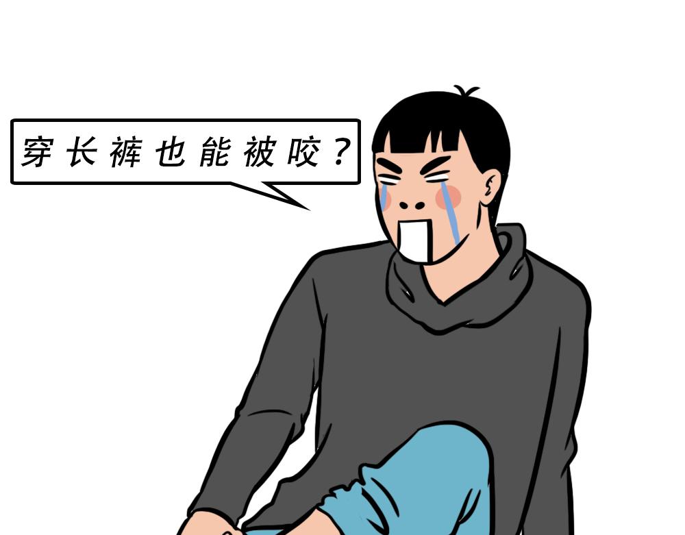 《林大发发了吗》广东人的夜晚啪啪啪啪啪啪啪啪 第32页