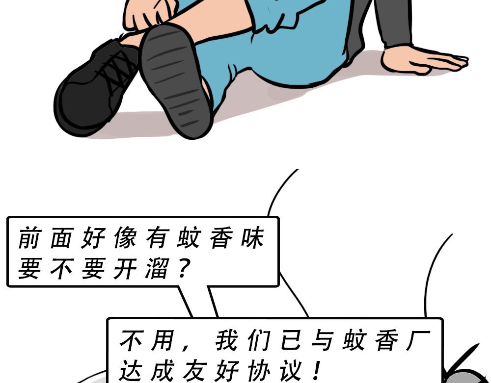 《林大发发了吗》广东人的夜晚啪啪啪啪啪啪啪啪 第33页