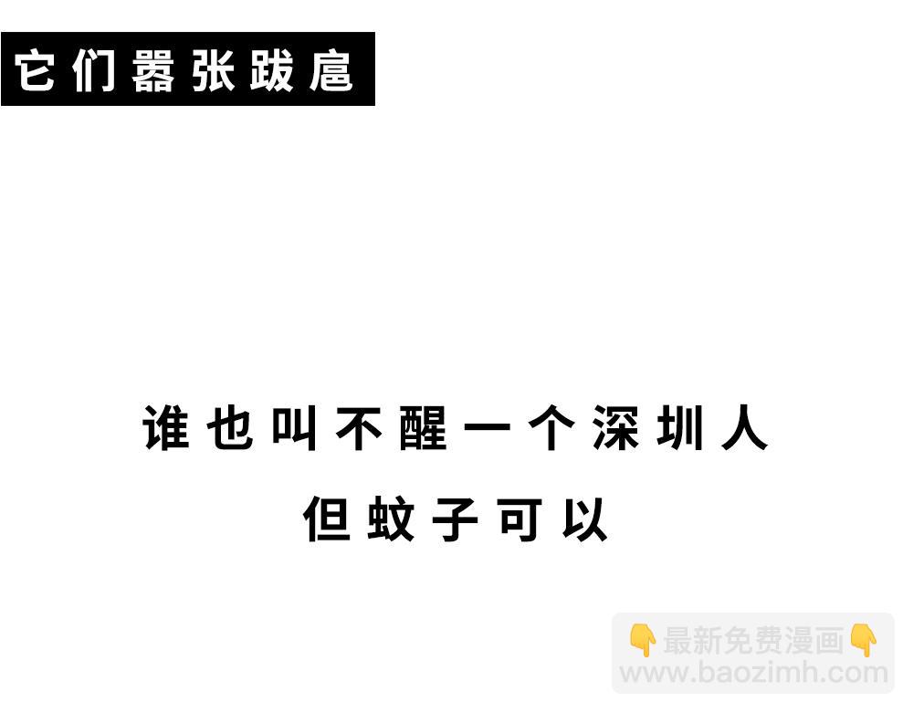 《林大发发了吗》广东人的夜晚啪啪啪啪啪啪啪啪 第39页