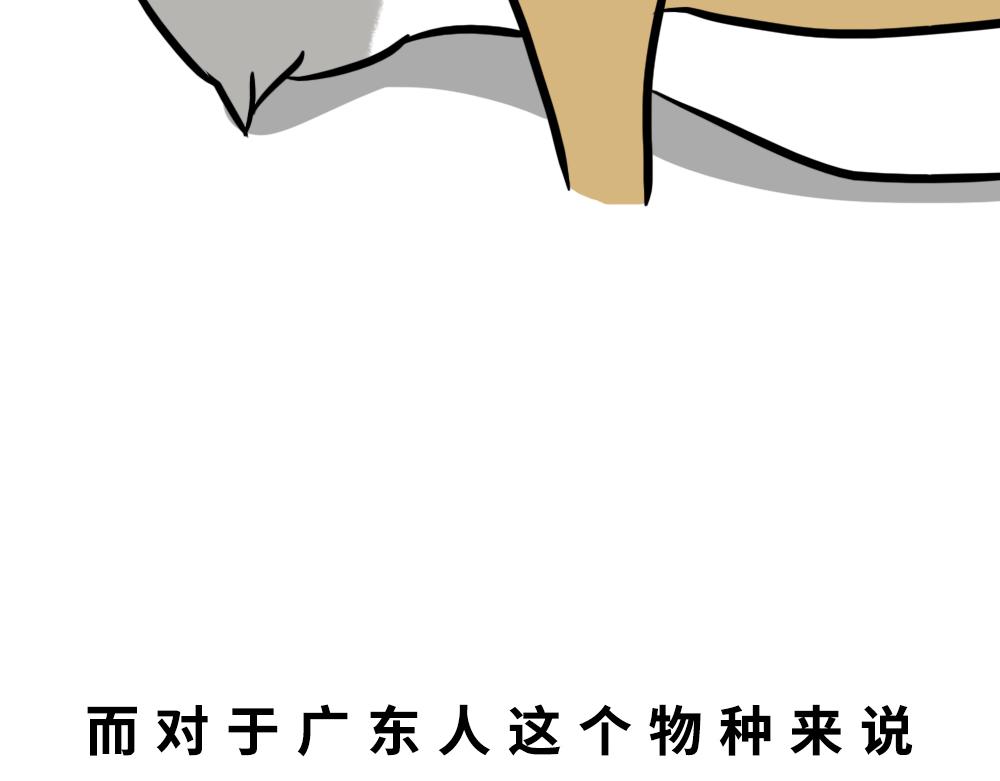 《林大发发了吗》广东人的夜晚啪啪啪啪啪啪啪啪 第3页