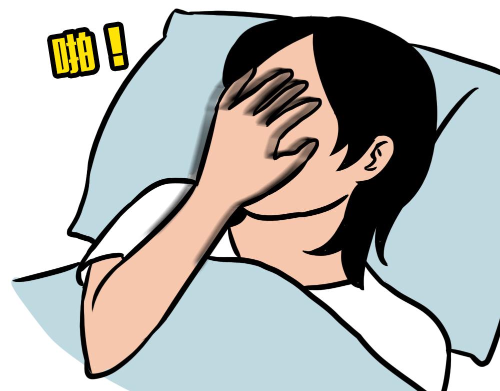 《林大发发了吗》广东人的夜晚啪啪啪啪啪啪啪啪 第45页