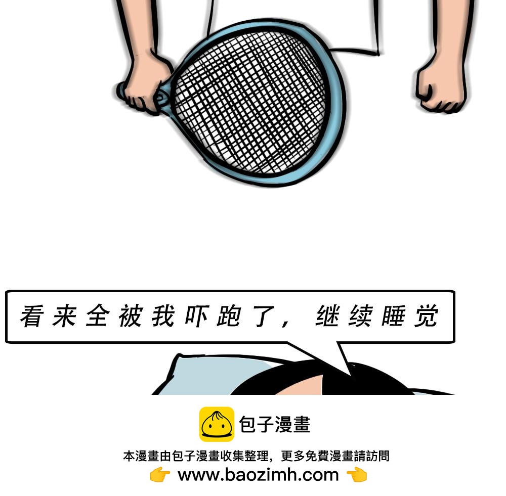 《林大发发了吗》广东人的夜晚啪啪啪啪啪啪啪啪 第50页