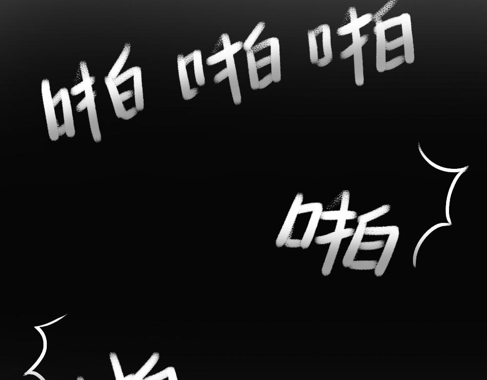 《林大发发了吗》广东人的夜晚啪啪啪啪啪啪啪啪 第5页