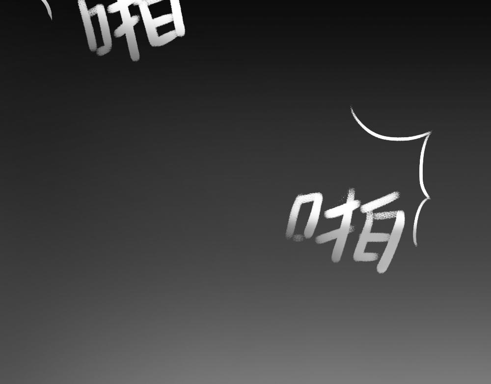 《林大发发了吗》广东人的夜晚啪啪啪啪啪啪啪啪 第6页