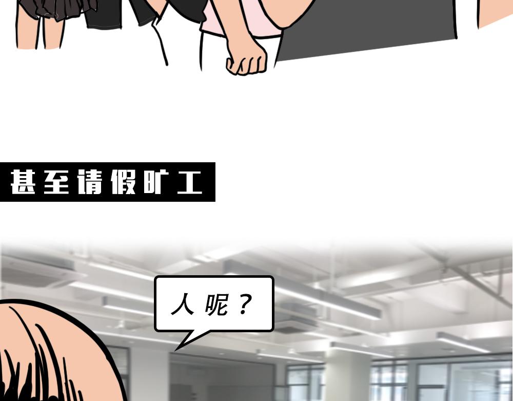 《林大发发了吗》广东人的最近死都要做到核酸 第19页