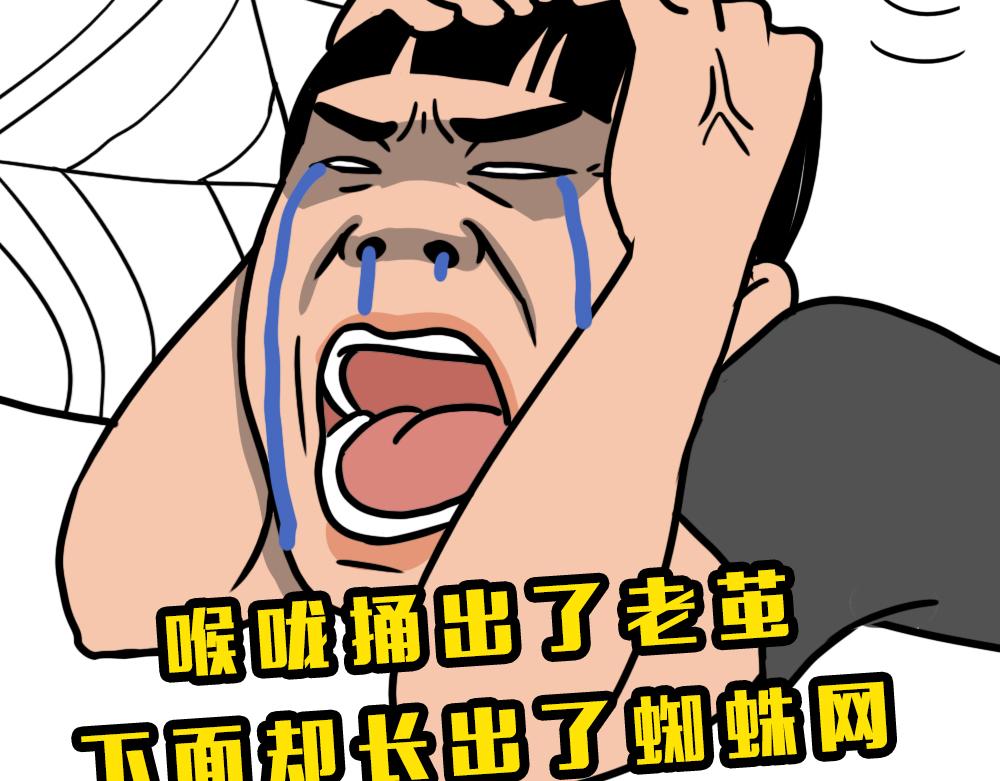 《林大发发了吗》广东人的最近死都要做到核酸 第26页
