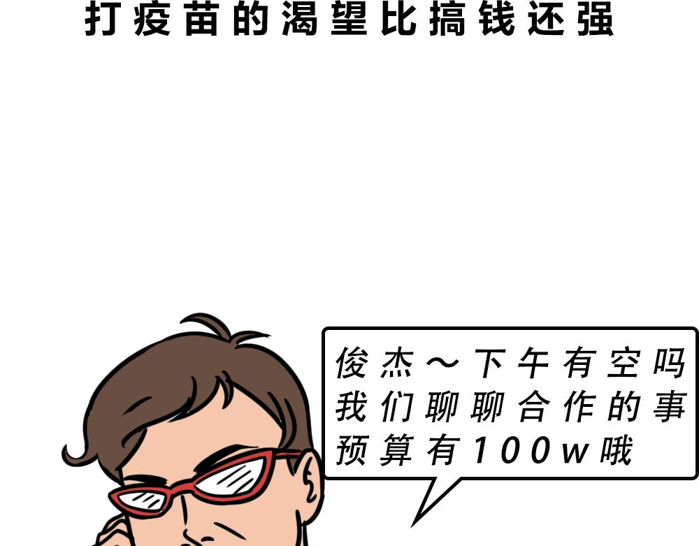 《林大发发了吗》广东人的最近死都要做到核酸 第28页