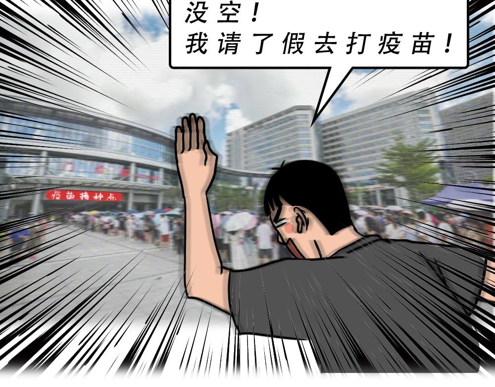 《林大发发了吗》广东人的最近死都要做到核酸 第30页