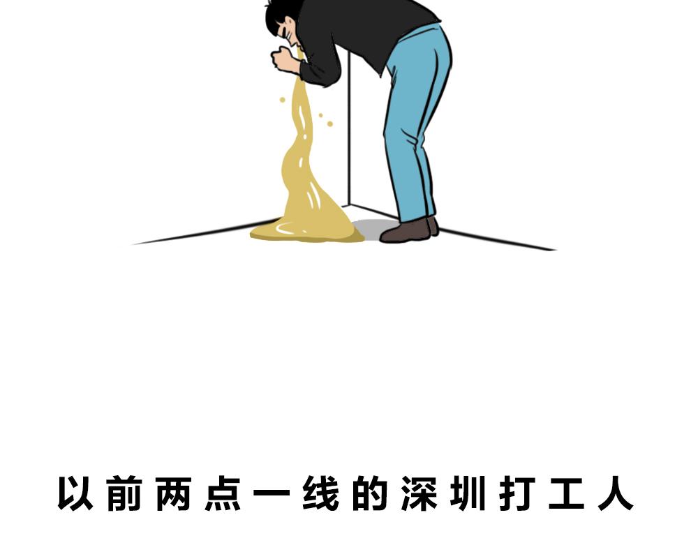 《林大发发了吗》广东人的最近死都要做到核酸 第6页