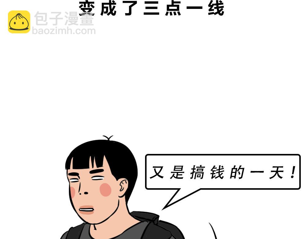 《林大发发了吗》广东人的最近死都要做到核酸 第7页