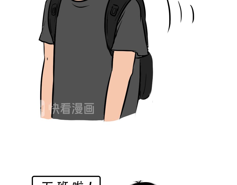 《林大发发了吗》广东人的最近死都要做到核酸 第8页