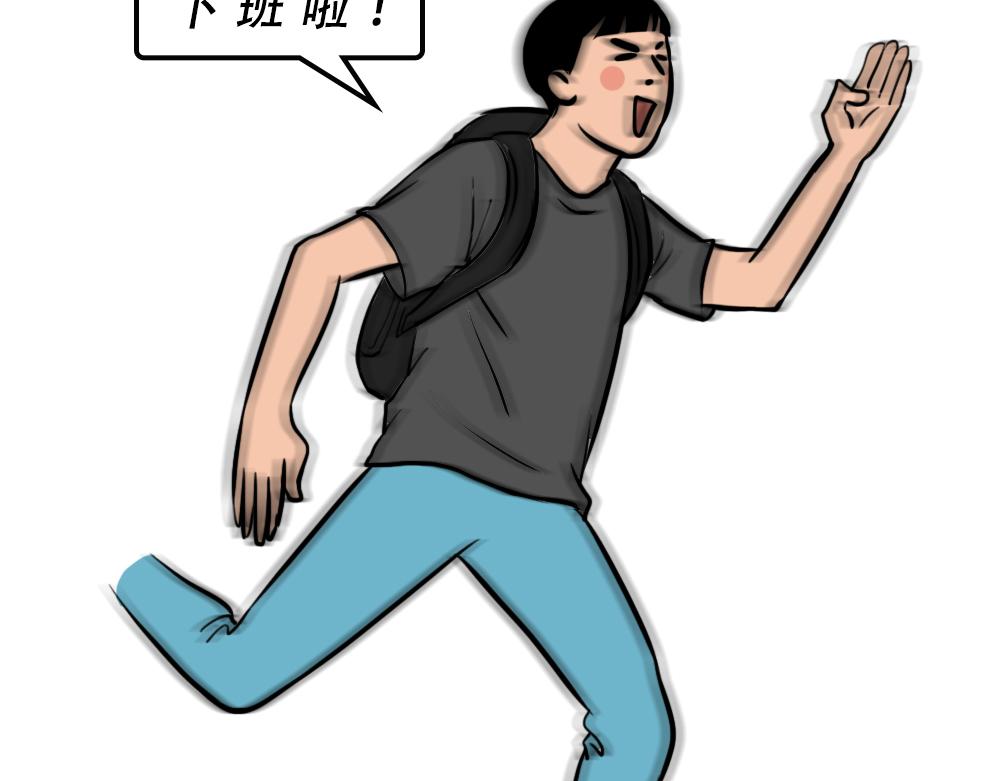 《林大发发了吗》广东人的最近死都要做到核酸 第9页