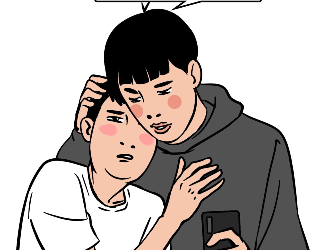 《林大发发了吗》别找我借钱，戒了 第18页