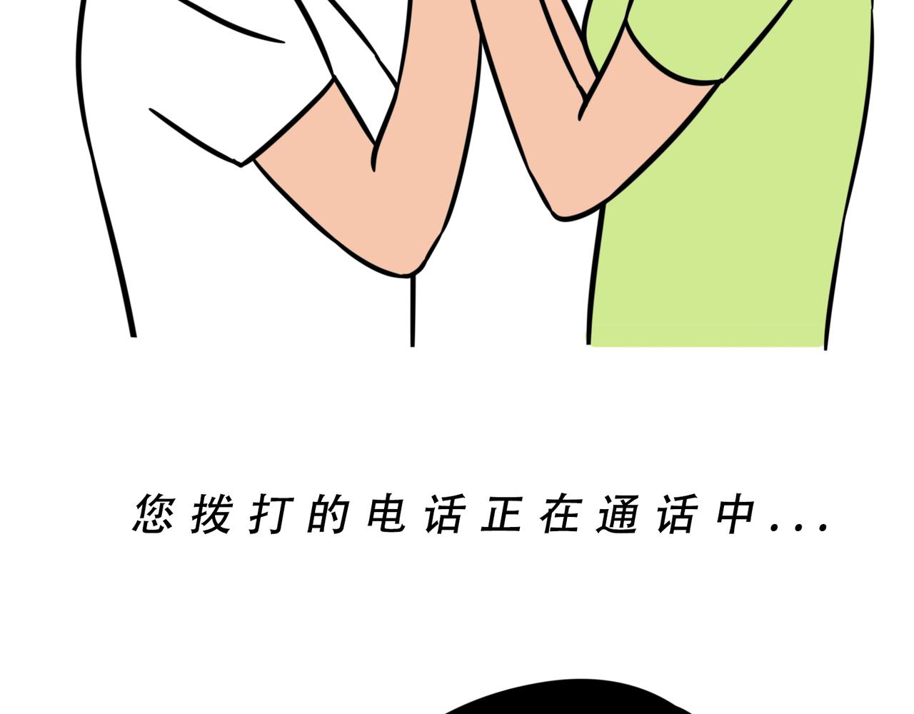 《林大发发了吗》别找我借钱，戒了 第26页
