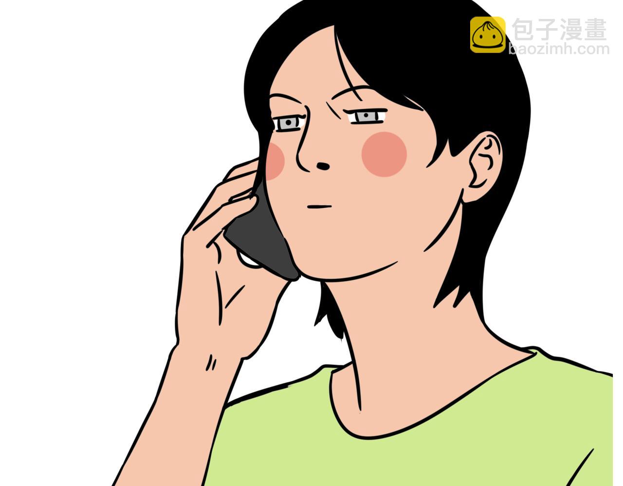 《林大发发了吗》别找我借钱，戒了 第27页
