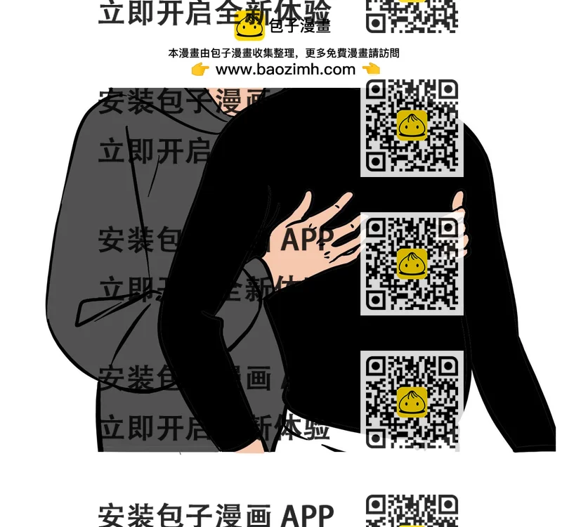 《林大发发了吗》别找我借钱，戒了 第2页