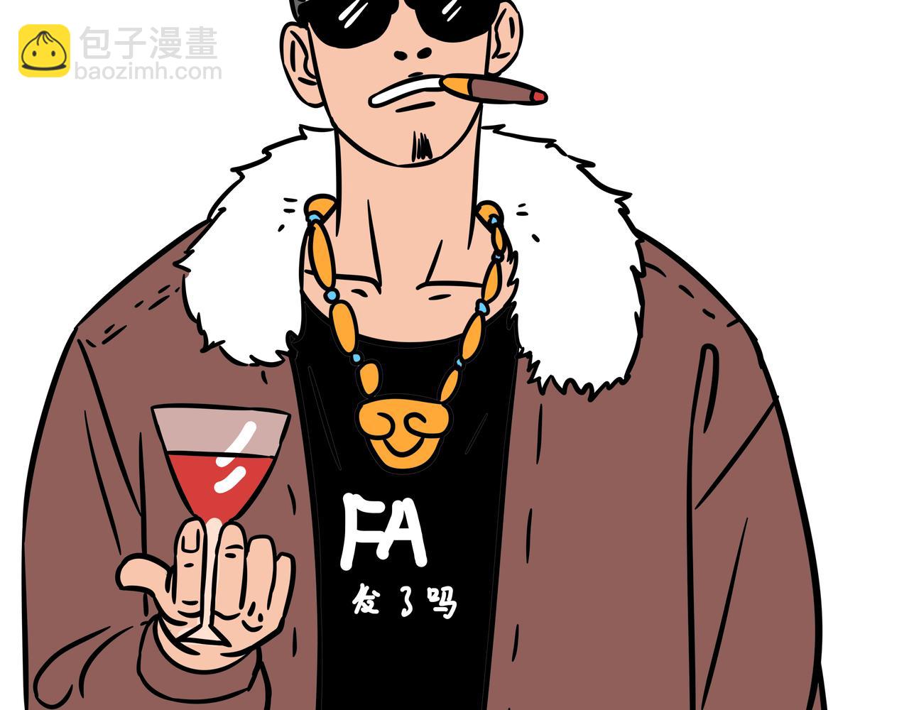 《林大发发了吗》别找我借钱，戒了 第33页