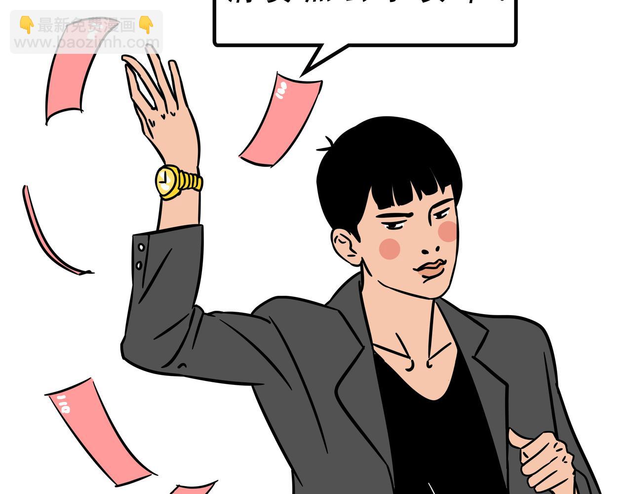 《林大发发了吗》别找我借钱，戒了 第37页