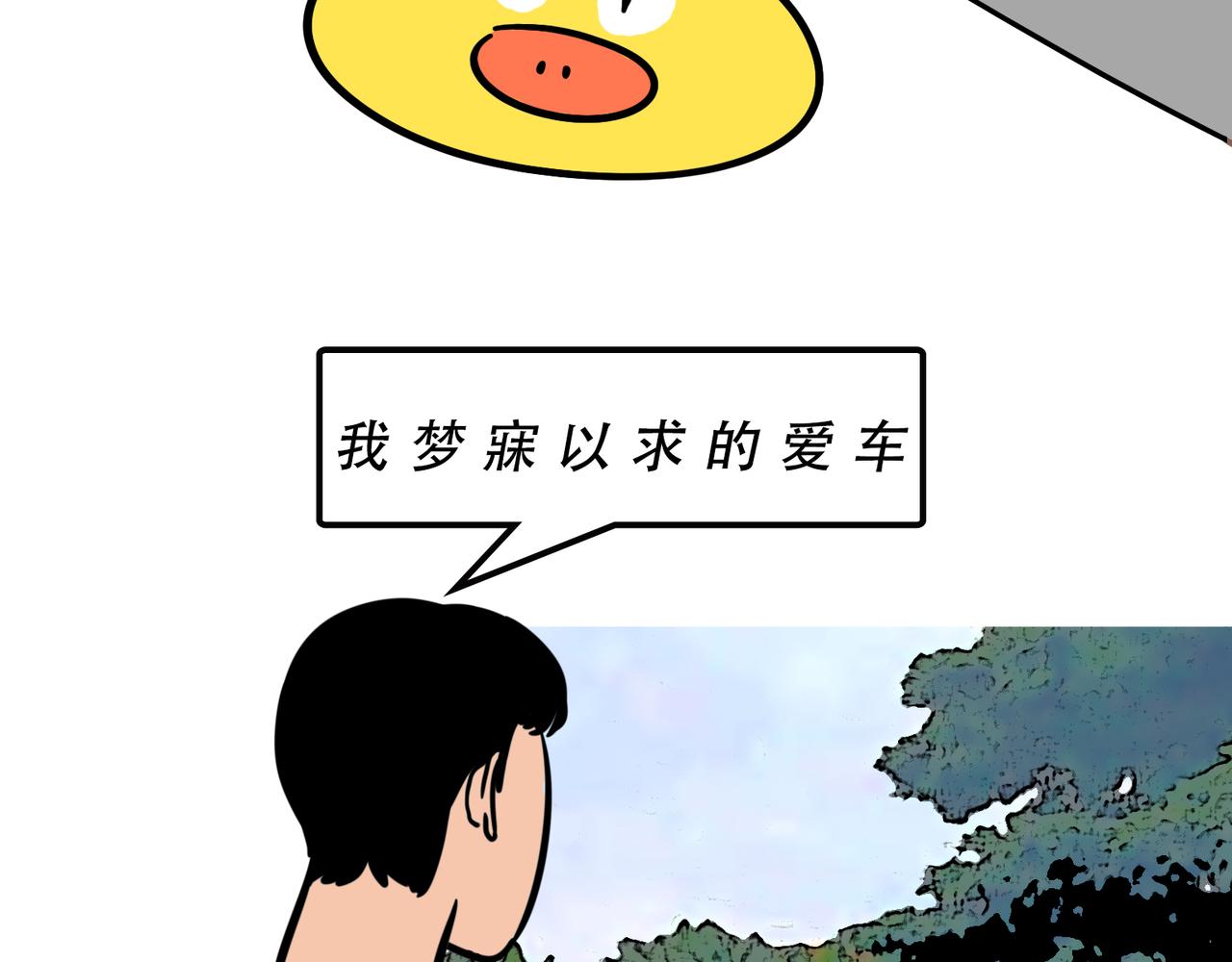 《林大发发了吗》别找我借钱，戒了 第49页