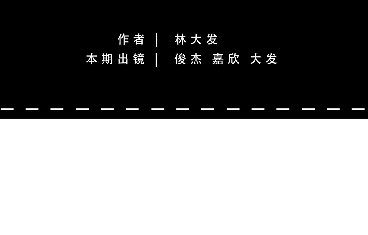 《林大发发了吗》别找我借钱，戒了 第8页