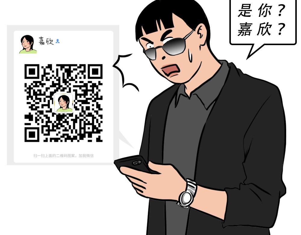 《林大发发了吗》深圳人谁说我土! 第10页