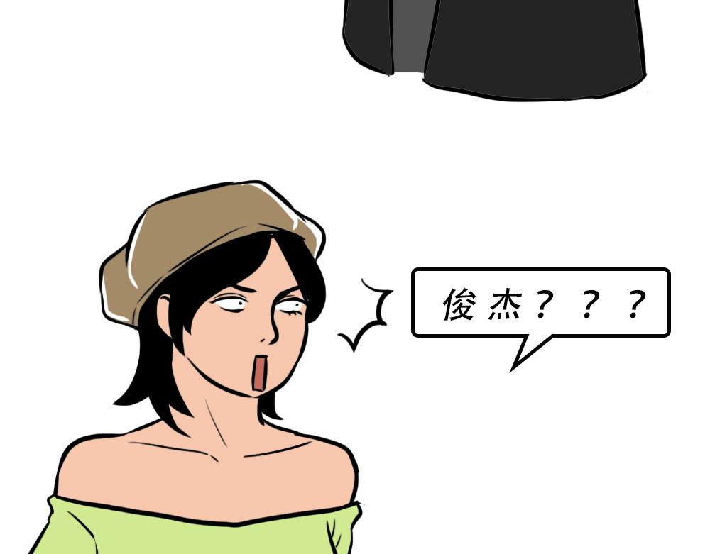 《林大发发了吗》深圳人谁说我土! 第11页