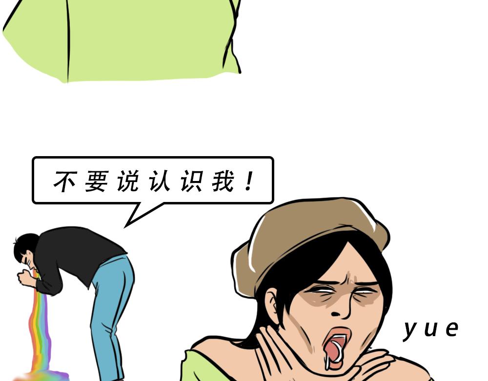 《林大发发了吗》深圳人谁说我土! 第12页