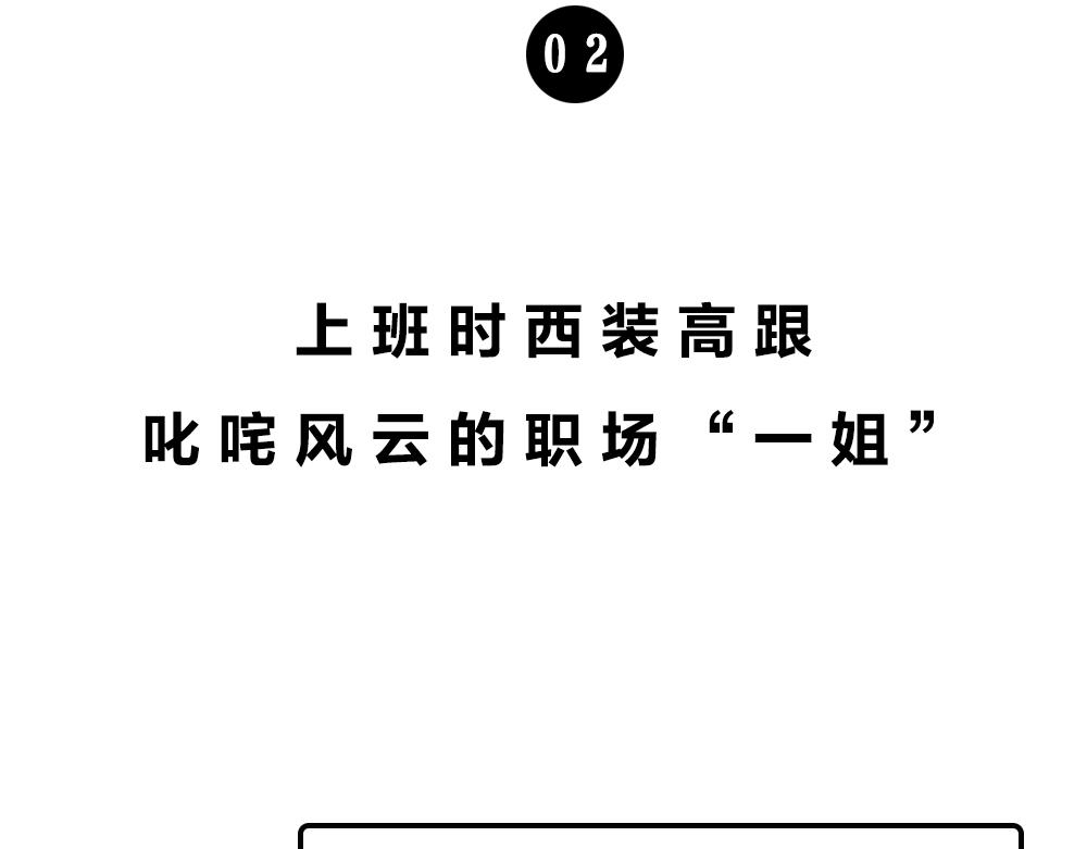 《林大发发了吗》深圳人谁说我土! 第14页